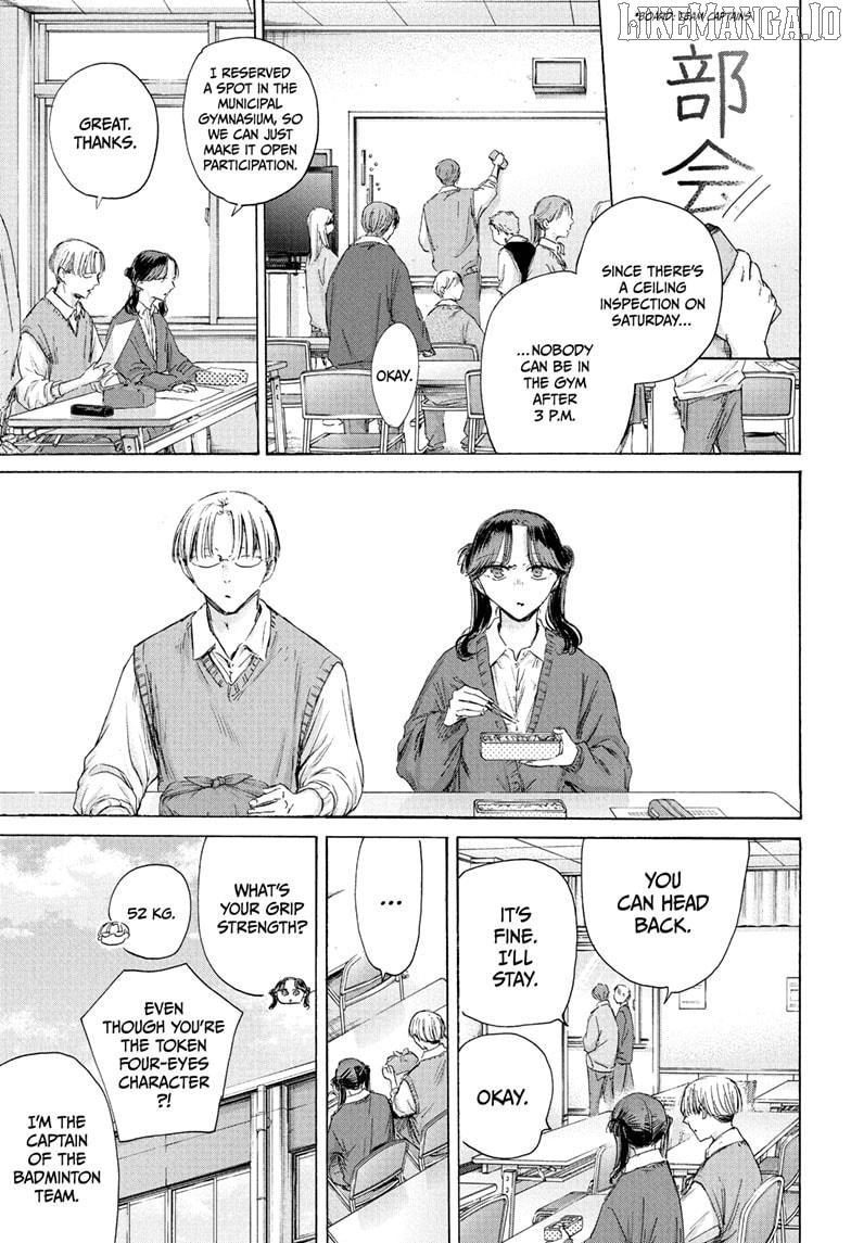 Blue Box, Chapter 216 image 09